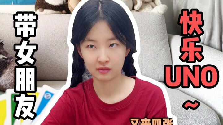 Chơi UNO vui vẻ cùng bạn gái~!