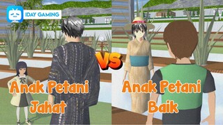 ANAK PETANI JAHAT VS ANAK PETANI BAIK - SAKURA SCHOOL SIMULATOR