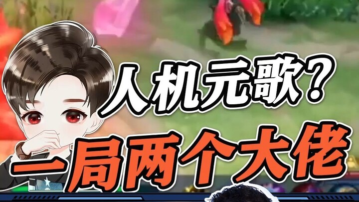 Ultimate skill dodged with control? The enemy team: We’ve been completely outplayed by an AI—no joke