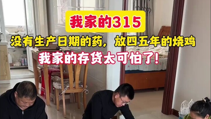 This is so scary—let’s just do it! I don’t know anything; I’ll just jump in and get it done!