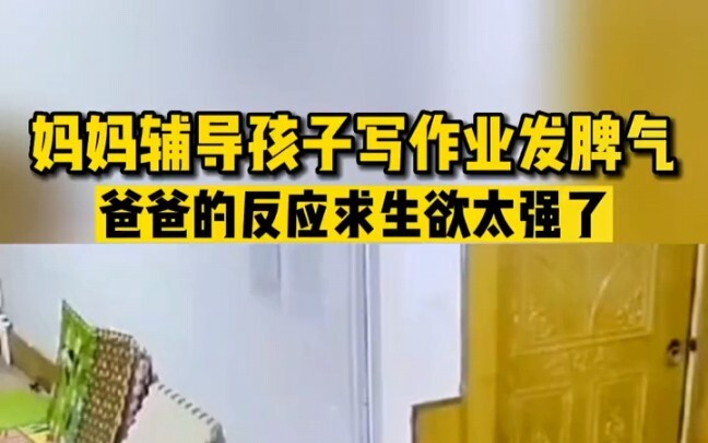 网友：要不是桌子擦的及时，少不了一顿收拾