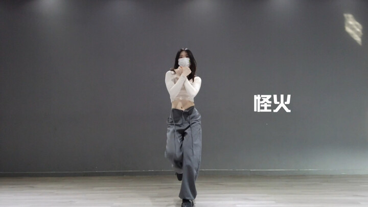 cover｜Strange Fire｜aespa｜The wives’ dance is really hard to dance woo woo woo