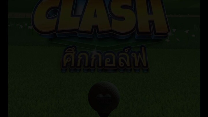 Hole in one  (Light air)