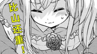 史上最惨美少女！疯狂喝药水！最后还是打回原形！【狼妹子19】