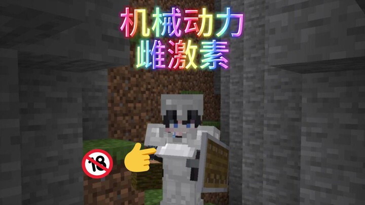 What do you want to become in Minecraft!!?