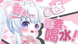 什么！？你叫谁爸爸？