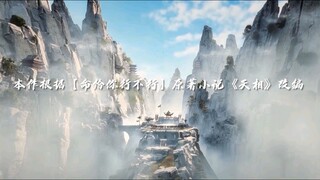 Divine Manifestation Episode 5 Sub Indo