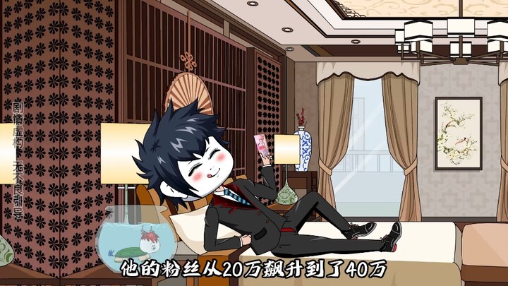 I met my ex-girlfriend in a singing compe*on #二元#animation production