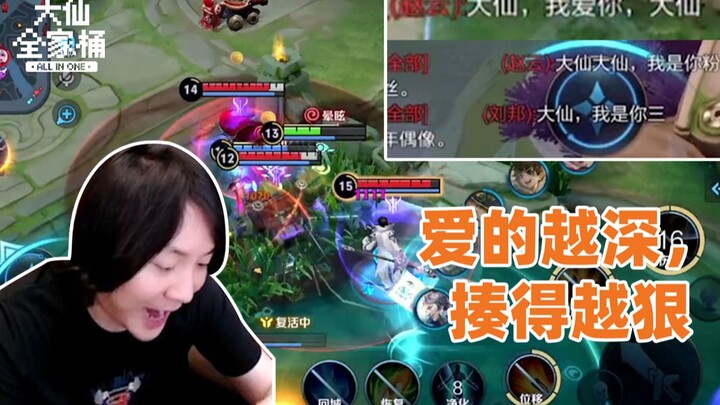 【บาร์เรลครอบครัวต้าเสี่ยน】เกี่ยวกับเรื่องที่ผมถูกเพื่อนเซียนทุบตีอย่างหนัก