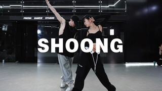 【糖糖翻跳】Shoong——太阳（lisa）谁懂！这俩我真的爱惨！