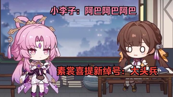 Ngay khi bước vào buổi preview, tôi đã thấy type-c đang tra tấn Li Đại Gối.