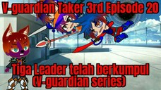 V-guardian Taker 3rd Episode 20 Tiga Leader telah berkumpul