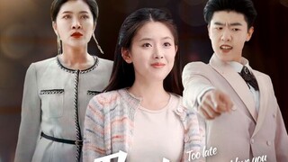 ไม่ทันได้พูดว่ารักเธอ