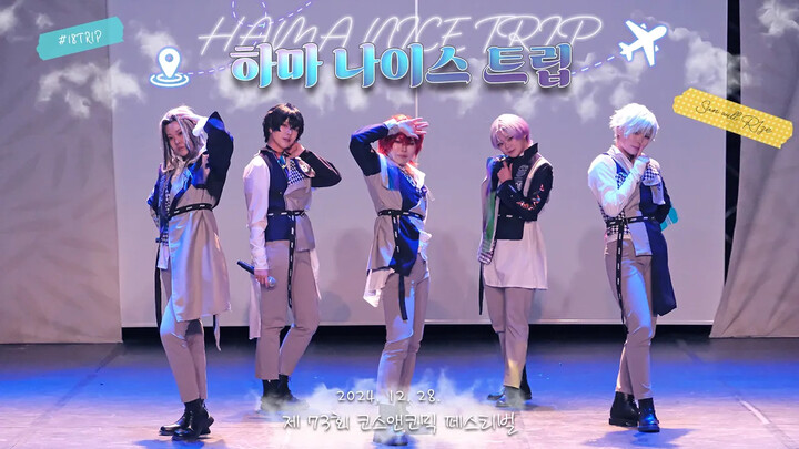 18TRIP | R1ze - Dawn + Brand New Dawn | Dance Cover [Original Choreography]