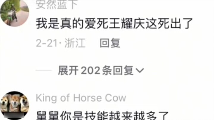 Chú ơi, chú ngày càng có nhiều kỹ năng hơn.