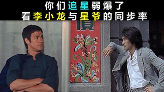 随便暂停，画面完全一致！（建议0.5倍速观看！）