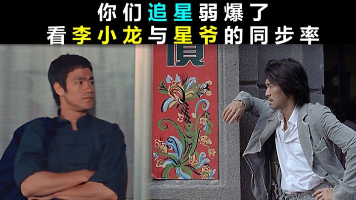 随便暂停，画面完全一致！（建议0.5倍速观看！）