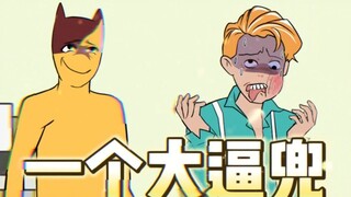就随手一扇怎么这么不禁打
