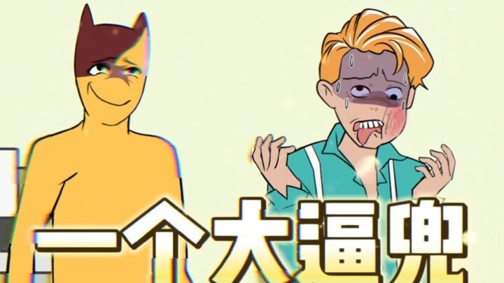 就随手一扇怎么这么不禁打