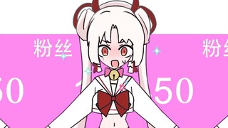 过气女明星不知火