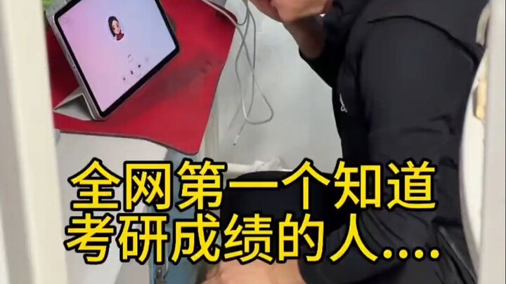 Người đầu tiên trên toàn mạng biết điểm thi cao học đã xuất hiện!