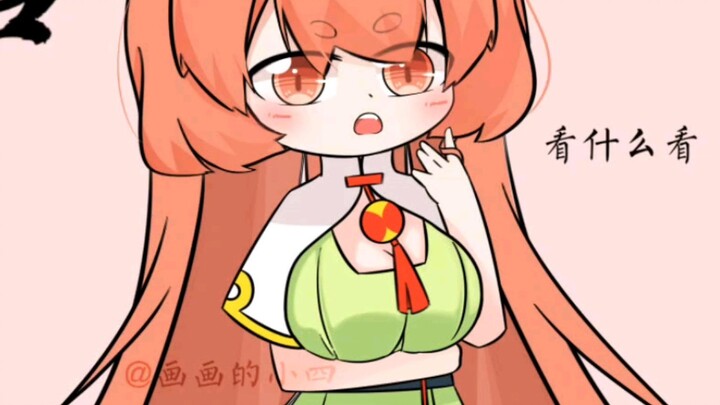 A ถึง D สุดยอดยาเม็ด! (เวอร์ชั่นชี่หง)