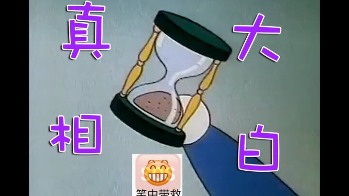这波.....再爱可就不礼貌了！