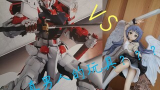 【男人的玩具】手办or高达 万代MBF-P02红色异端开箱 鉴赏（内附高燃剪辑）