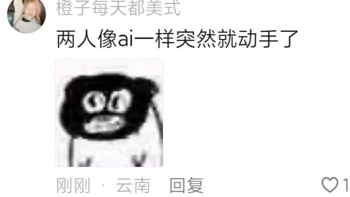 Ketika pacar bilang aku mabuk dan refleksku nol, muncul video buatan manusia yang paling mendekati A