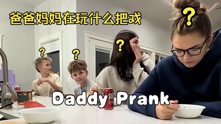 Trước mặt các con mà gọi chồng là “bố”, các con sẽ phản ứng thế nào…?