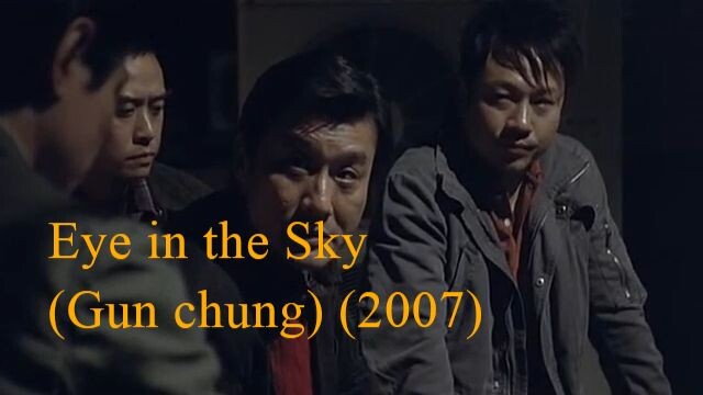 Eye in the Sky (Gun chung) (2007)