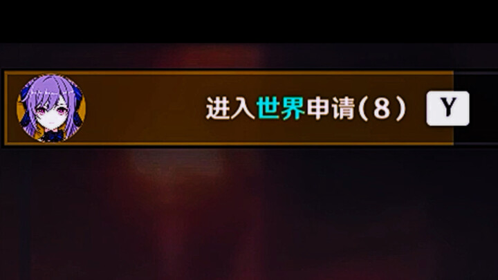 บัญชีที่ดวงดีที่สุดในกาชาเทพสายฟ้า ไม่มีใครเกิน...