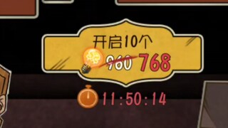 芙莉莲联动前出精华一十连折扣！不出货冈易你就去思。。。等等？！