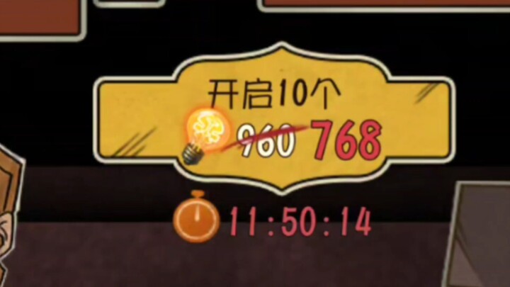 芙莉莲联动前出精华一十连折扣！不出货冈易你就去思。。。等等？！