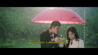 แต่งอีกครั้งให้รักเราเป็นนิรันดร์ EP 6
