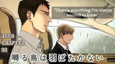 [Audio Drama] Chapter 32 - Saezuru Tori wa Habatakanai | Twittering Birds Never Fly (BLCD Vol. 6)