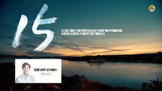 goblin e15 sub indo