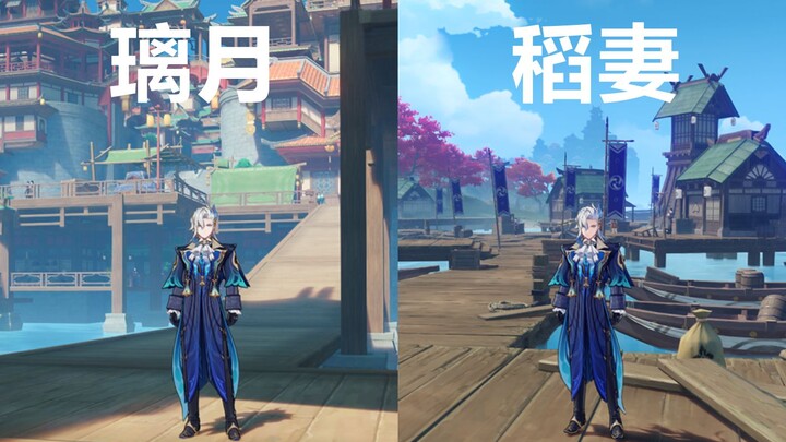 [Genshin Impact] Using Navia to shoot from Liyue to Inazuma