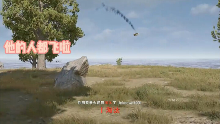 "Chiếc thuyền cô đơn xa dần cuối chân trời xanh, cô gái RPG muốn mạng của bạn"