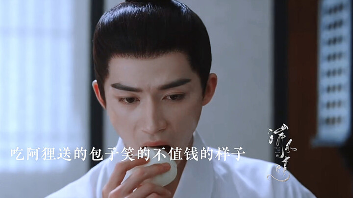 การปฏิเสธจูบจากอาหลีที่แท้ก็เพราะกลัวว่าเธอจะเมาแล้วไม่ยอมรับ พอได้กินซาลาเปาที่เธอนำมาให้ รอยยิ้มแบ
