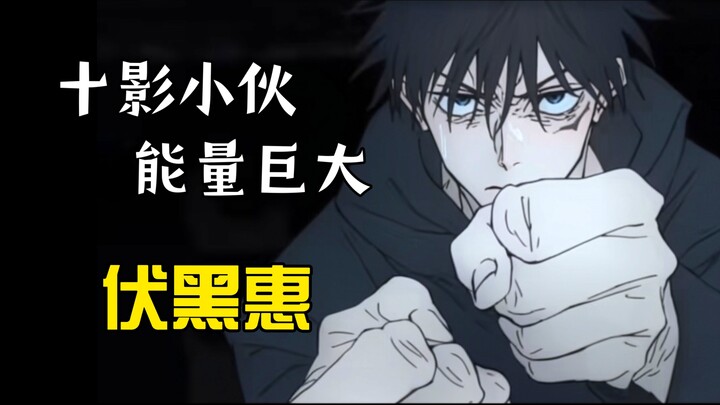 Nhân vật Chú Hồi – Fushiguro Megumi