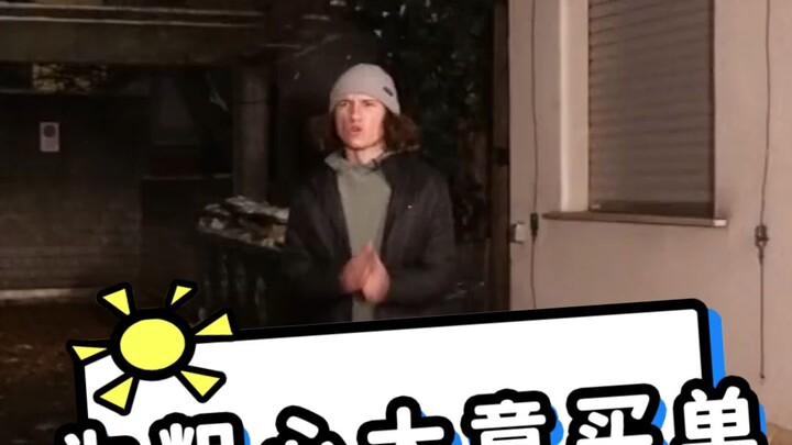 Paying the Price for My Carelessness