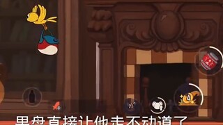 Tom and Jerry Mobile Game: Facing the rough-skinned Suri, what is my choice?