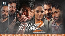 🎬 Dakuaan Da Munda 2 (2022) | पंजाबी मूवी | Hindi Dubbed