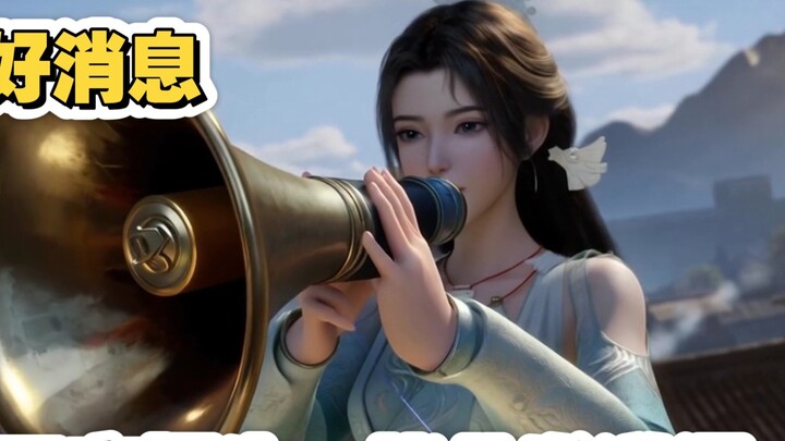 (โฆษณา) นิกายหลัวหยุนรับสมัครนักเรียน แจกคู่เต๋าหลังเรียนจบ กินยาจนอาเจียน