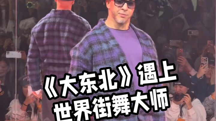 When “Greater Northeast” Meets World-Class Street Dance Masters—So Lit!