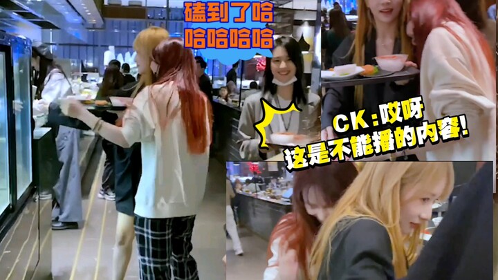 【Vỏ Trứng】Trần Kha: Trời ơi, nội dung này không được phát sóng!