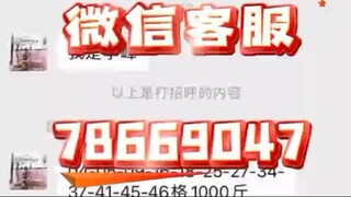 手机记录+官方微信７８６６９０４７-远程实时监听