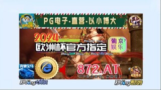 【5分秒懂】欧洲杯正规投注平台「入口：3977·EE」