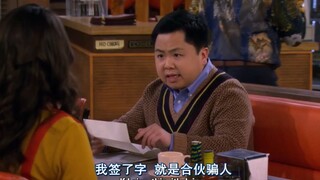 【破产姐妹】咱小阿憨可是很有原则的哈哈哈哈好可爱